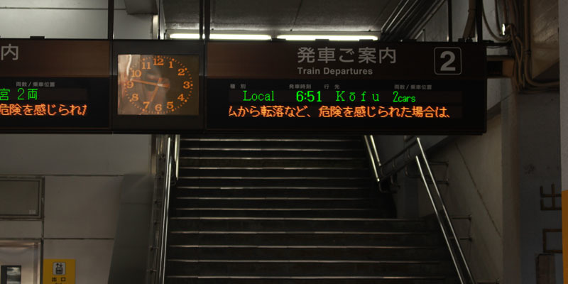 富士駅２番線発車案内 190421