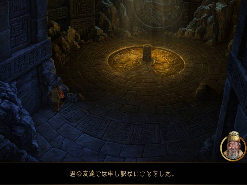 PC ゲーム Lost Horizon 日本語化メモ、しねきゃぷしょんフォント変更後のスクリーンショット