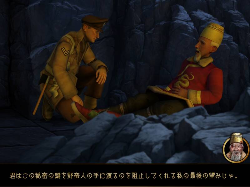 PC ゲーム Lost Horizon 日本語化メモ、しねきゃぷしょんフォント変更後のスクリーンショット