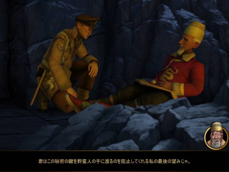 PC ゲーム Lost Horizon 日本語化メモ、日本語化後のスクリーンショット