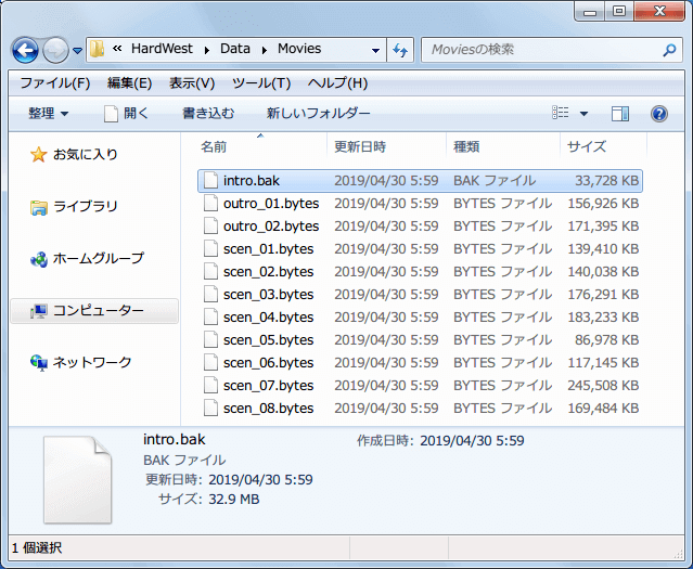PC ゲーム Hard West 日本語化メモ、起動ロゴスキップ方法、Hard West\Data\Movies フォルダにある intro.bytes ファイルをリネーム（名前変更） or 削除 or 移動する