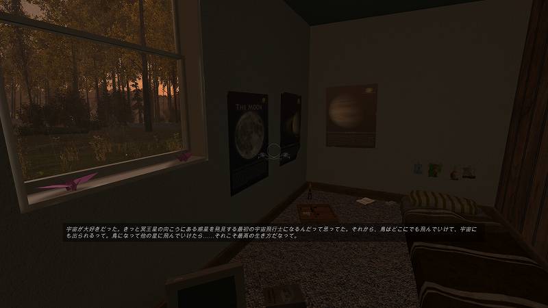 PC ゲーム Home is Where One Starts... 日本語化メモ、日本語化後のスクリーンショット