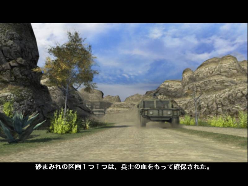 PC ゲーム Full Spectrum Warrior Ten Hammers 日本語化とゲームプレイ最適化メモ、日本語化後のスクリーンショット