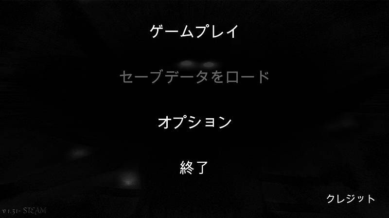 PC ゲーム The Hat Man: Shadow Ward 日本語化メモ、日本語化後のスクリーンショット