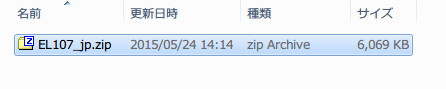 PC ゲーム Etherlords 日本語化とゲームプレイ最適化メモ、アップデートパッチ Ver.1.07 EL107_jp.exe の拡張子を zip に変更して展開・解凍