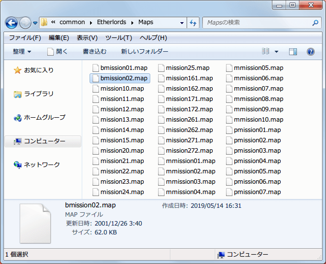 PC ゲーム Etherlords 日本語化とゲームプレイ最適化メモ、追加マップパッチ 結晶の迷路（選択可能種族）キネット（Snowflake.exe）、Snowflake.exe の data1.cab を Universal Extractor で展開・解凍して、Maps フォルダと Resources フォルダをコピーして、インストール先にある同名フォルダに上書き、Maps フォルダに追加した bmission02.map ファイル