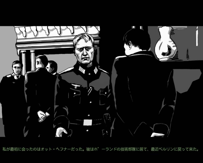 PC ゲーム Stroke of Fate: Operation Valkyrie 日本語化メモ、日本語化後のスクリーンショット