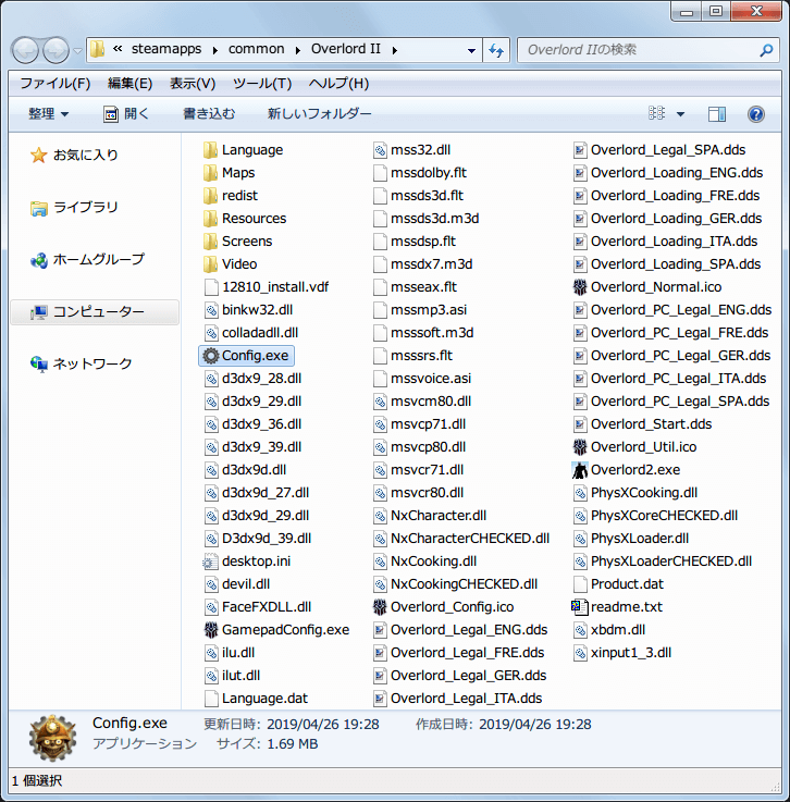 PC ゲーム Overlord II 日本語化メモ、ウィンドウモード設定方法、インストールフォルダにある Config.exe 起動