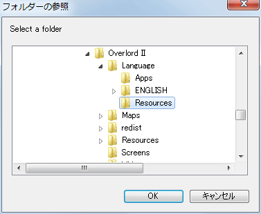 PC ゲーム Overlord II 日本語化メモ、O2Tools ダウンロードして起動、8LD → XML (batch) をクリック、Overlord II\Language\Resources フォルダを選択