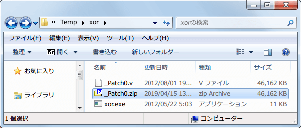 PC ゲーム Trapped Dead ARM Mod 日本語化メモ、ダウンロードした Trapped Dead ARM Mod に含まれている extractor tool フォルダにある xor.zip を展開・解凍、xor.exe を使って Trapped Dead ARM Mod の _Patch0.v ファイルに日本語化ファイルを追加、Trapped Dead ARM Mod の _Patch0.v ファイルを xor.exe を使って _Patch0.zip にする