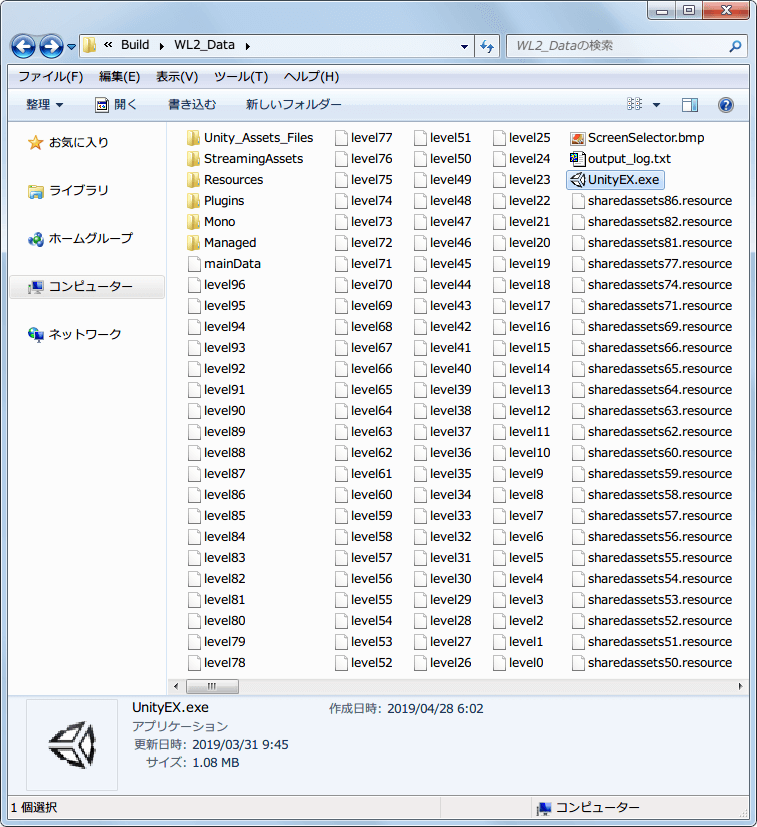 PC 版 Wasteland 2 Director's Cut フォント変更方法、UnityEX とバッチファイル（.bat）を使って、assets ファイルにある ttf フォントを一気にエクスポート・インポートする方法、Wasteland 2 Director's Cut インストール先 WL2_Data フォルダに UnityEX.exe をおく、バッチファイル（.bat）を作成してフォントのエクスポート（アンパック）、変更したいフォントを用意してインポート（リパック）
