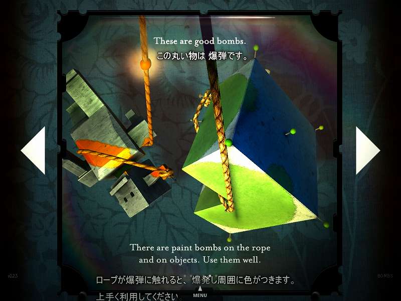 PC ゲーム Zen Bound 2 日本語化メモ、日本語化した Zen Bound 2 ヘルプ画面