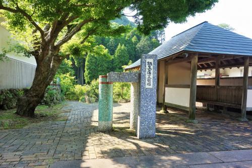 鍋島藩窯公園