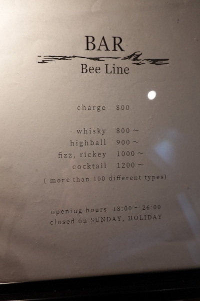 BEE LINE001