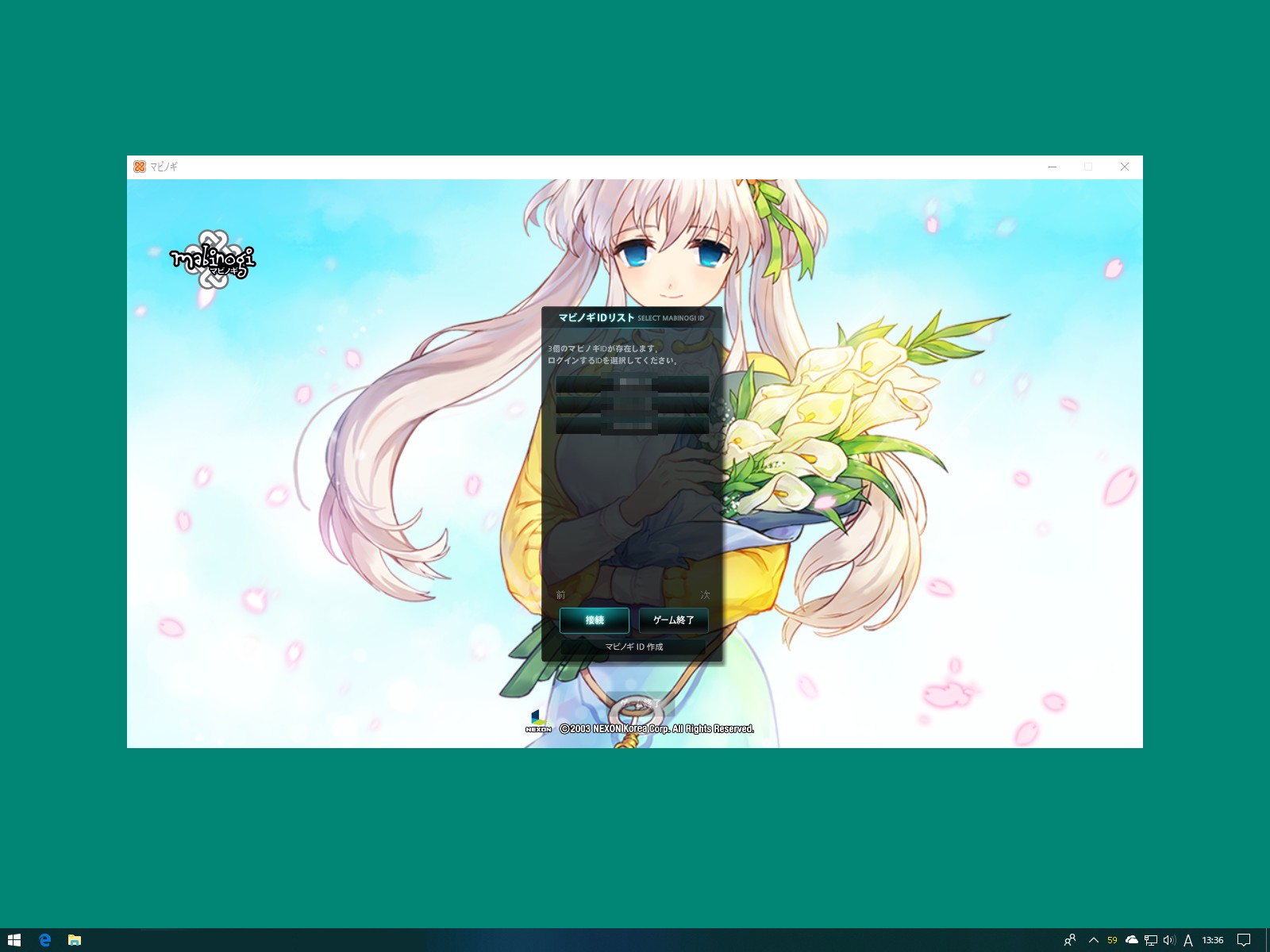 Desktop1280x720(編)