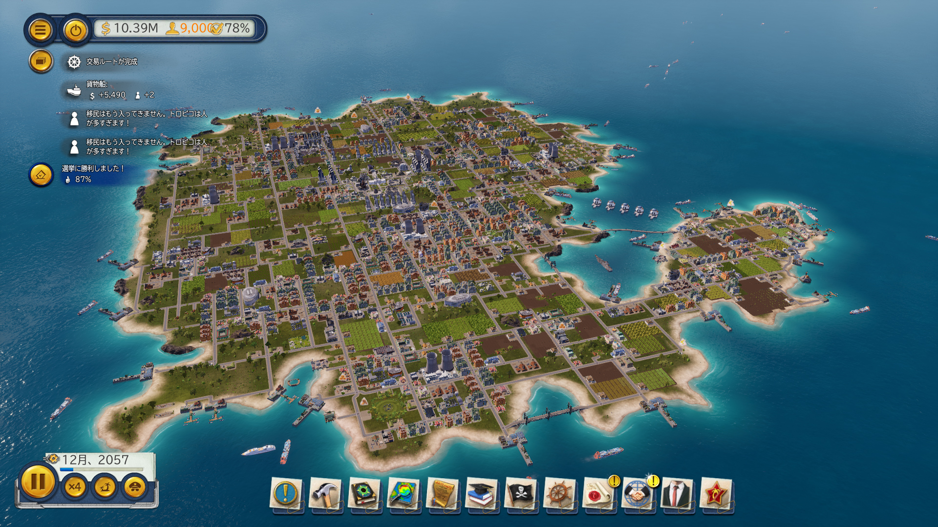 Tropico 6 一万人都市攻略 マイナーゲーム記
