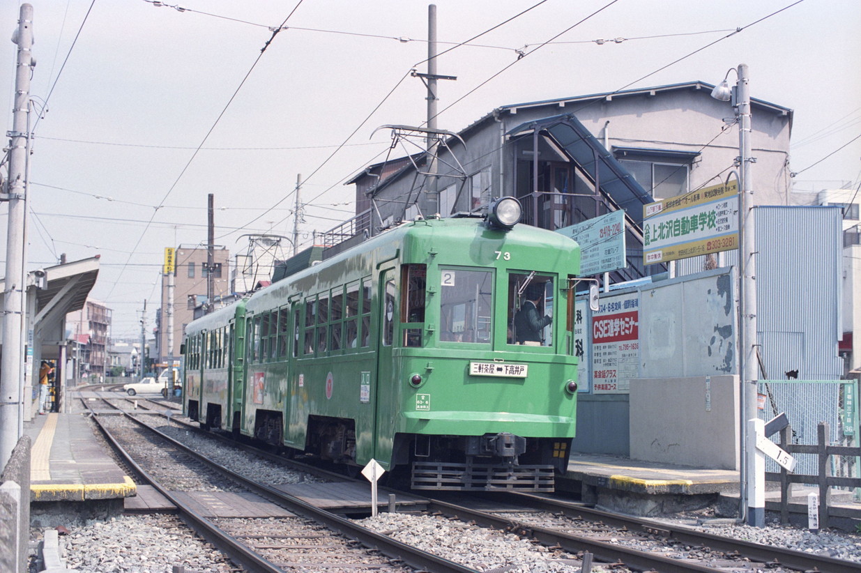 1989年 緑一色の東急世田谷線の元玉電デハ70形 - 馬鹿は煙と高い 
