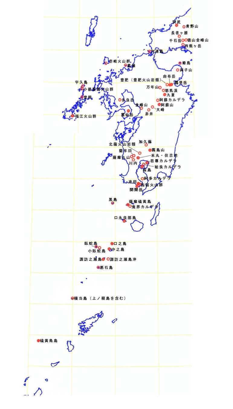 火山図　九州