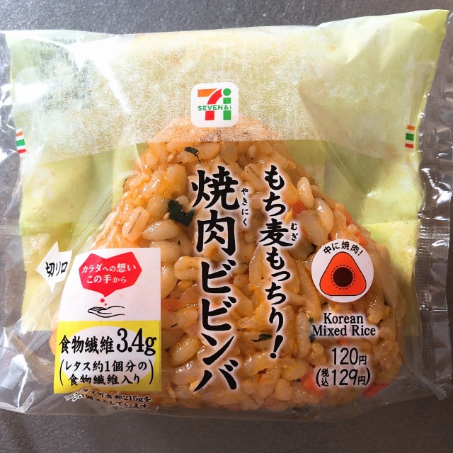 もち麦もっちり 焼肉ビビンバ セブンイレブン 東京 渋谷 丼王への道