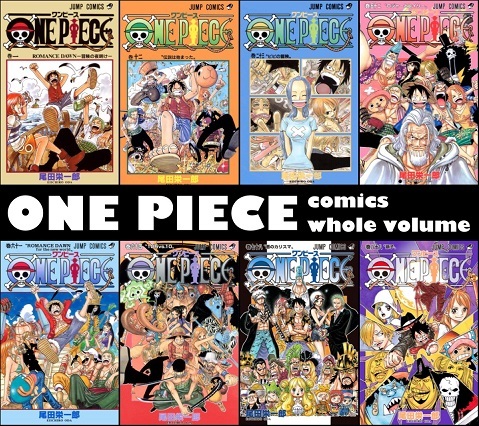 ONE PIECEコミックスの全巻サブタイトルまとめ一覧 - ワンピース.Log