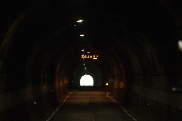 トンネル内分岐