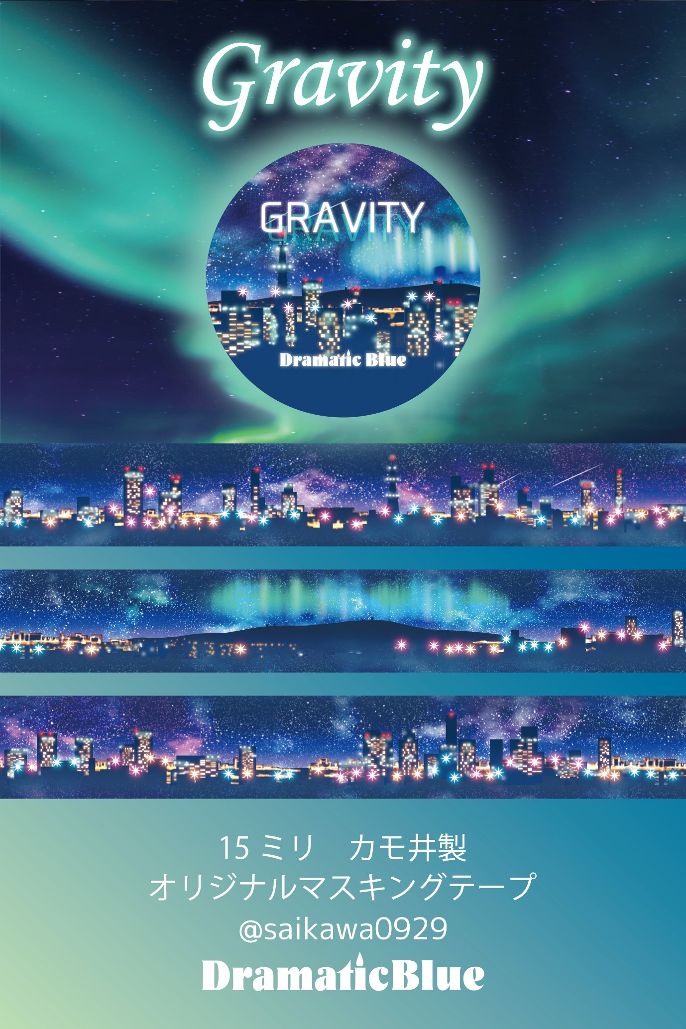 gravity_1.jpg