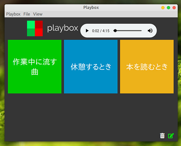 Playbox Ubuntu 音楽プレイヤー