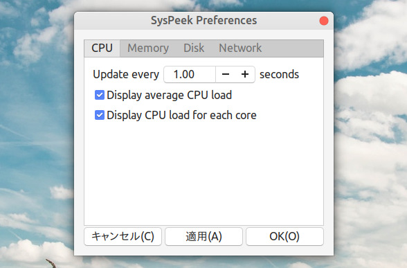 Ubuntu 18.04 SysPeek CPUの設定