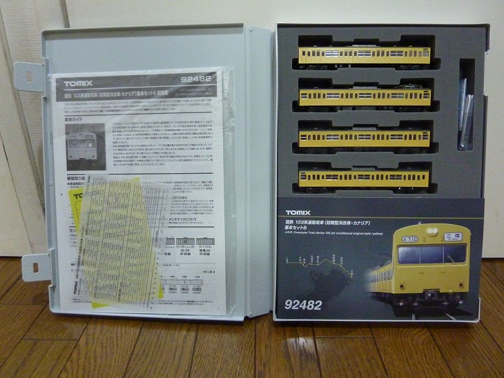 TOMIX 92482 国鉄103系通勤車（初期型冷改車・カナリア）基本セットB