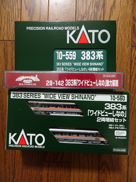 KATO 383系「ワイドビューしなの」動力装置で４＋２両 - ビスタ模型 