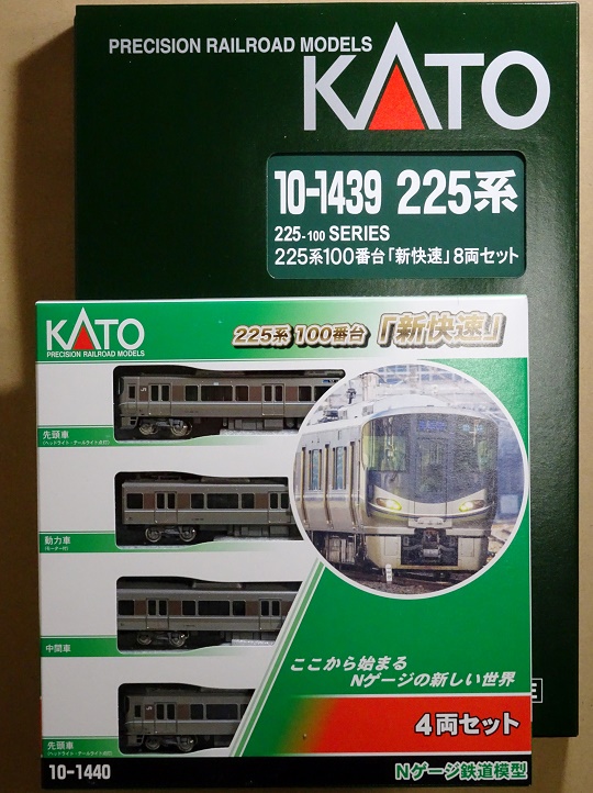 KATO 系番台新快速 ８+４両フル編成！   ビスタ模型鉄道
